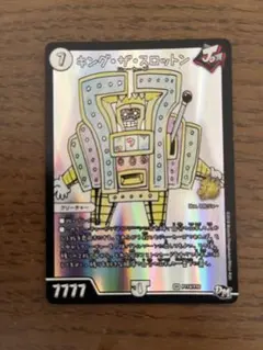 キングザスロットン　プロモ