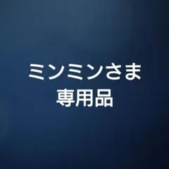 【ミンミンさま専用】kippis 枕カバー2枚組 フラワーブルー