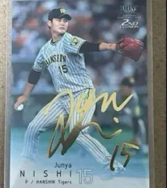 2026年最新】西純矢 カードの人気アイテム - メルカリ