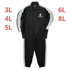 2025年最新】KANI ジャージ 上下の人気アイテム - メルカリ