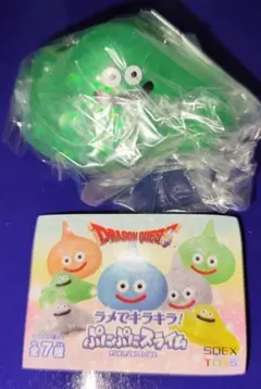 】ドラクエ ラメでキラキラ！ぷにぷにスライム】バブルスライム