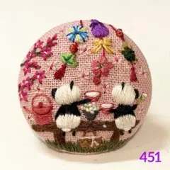 Item thumbnail for item bf86bf98-fdff-4fe1-9a3b-16f044ae9789