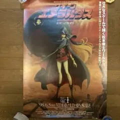 悪魔城ドラキュラ 奪われた刻印 クリアポスター KONAMI コナミ - メルカリ