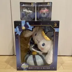 サンリオHappyくじHolidayラストワン賞&他セット