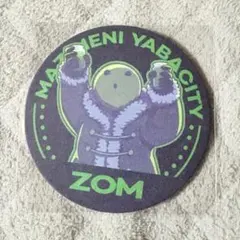 2025年最新】まじめにヤバシティの人気アイテム - メルカリ