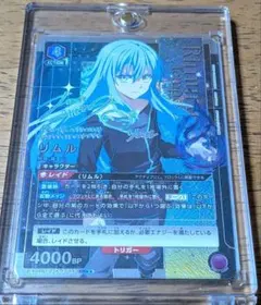 2026年最新】リムル パラレル 星3の人気アイテム - メルカリ