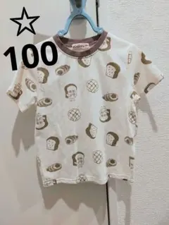 新品❢大人気100サイズ　パンどろぼうパジャマ