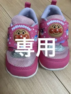 アンパンマン　スニーカー　13㎝　ムーンスター
