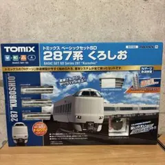 TOMIX Nゲージ ベーシックセットSD 500系 のぞみ おまけ付き - メルカリ