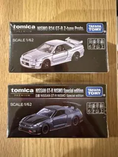 2025年最新】トミカプレミアム r34 z-tuneの人気アイテム - メルカリ