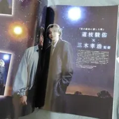 Item thumbnail for item c755aa1d-aa98-432d-9b55-05097124588e