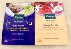 クナイプ バスソルト グーテナハト・ハッピーフォーミー 2包セットのサムネイル