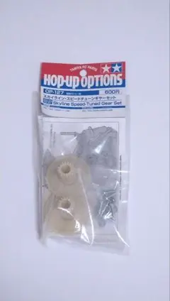 Tamiya FF-03 Gear Case 54398 ff03 ギアデフ - メルカリ