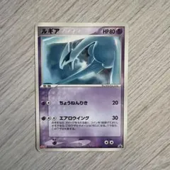 2026年最新】ルギア プロモの人気アイテム - メルカリ