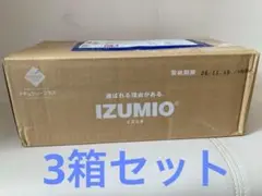 2025年最新】ナチュラリープラス 水素水の人気アイテム - メルカリ