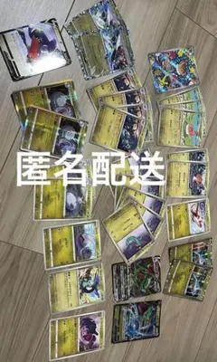 【ポケカプレイ用パーツ】ポケモンカード ドラゴンタイプまとめ売り31枚セット