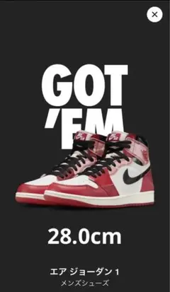 最終値下げ　ナイキ エアジョーダン1 ハイOG SP ネクストチャプター箱無し
