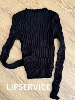 LIPSERVICE 長袖　リブニット