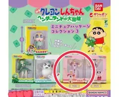 クレヨンしんちゃん ミニチュアパッケージコレクション３ マカオ