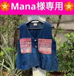 エスニック トップス 民族手織りコットン藍染 リメイク衣類 注文品タイ 