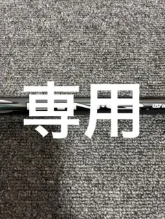 （美品）リンク　for キャロウェイ40R ドライバー用 キャロウェイスリーブ付のサムネイル