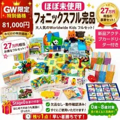 2026年最新】#WWKの人気アイテム - メルカリ