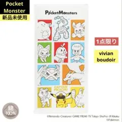 【新品】ポケモン コンパクト バスタオル◆ピカチュウホゲータリザードンのサムネイル