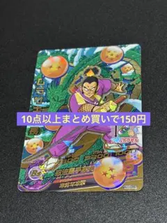 桜もち　プロフ確認お願いします様 リクエスト 10点 まとめ商品