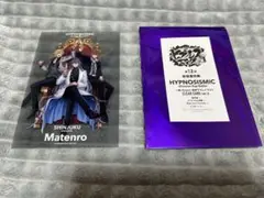 ヒプノシスマイク 映画特典 シンジュク ヒプムビ