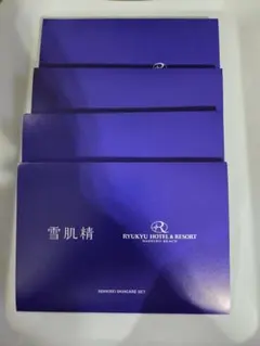 お値下げ中　琉球ホテル&リゾート　雪肌精アメニティ４セット