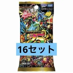 ドキドキつよいデッキ アビス シークレット - メルカリ
