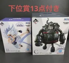 未開封 一番くじ ワンピース 思い描く未来 B賞 C賞　下位賞セット