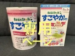 BeanStalk すこやかM1 800g1缶＋スティック16本入り