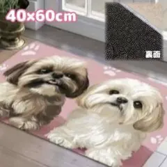 シーズー 2匹 玄関マット フロアマット ピンク 犬柄 可愛い 肉球 バスマットのサムネイル