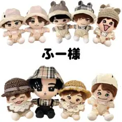 ふー様専用ページ