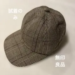 起毛フランネル　キャップ　５５～５９ｃｍ・ブラウンチェック