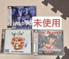 【未使用】　DJ Clue 3枚セット