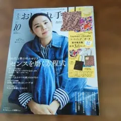 Item thumbnail for item fceeb80b-45c2-4368-a511-b61a046cf8fe