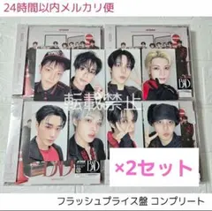 ATEEZ BAD Japanese タワレコ 特典 トレカ コンプリート④ - メルカリ