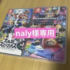 マリオカート8 デラックス