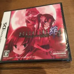 ひぐらしのなく頃に絆 第一巻・祟