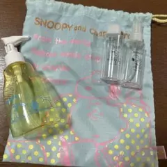 スヌーピー 旅行用ボトルセット