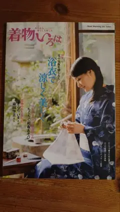 Item thumbnail for item d5308c3c-faeb-44ca-9c46-731d9b96d7db