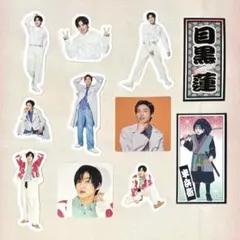 《同梱割⭕️》SnowMan ポートレートシリーズ フレークシール 目黒蓮