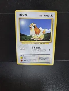 【3100取引記念】ポケモンカード 旧裏 ピッピ　初版　良品 3100取引記念】ポケモンカード 旧裏 ピッピ 初版 良品 2025年