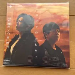 TUBE × GACKT サヨナラのかわりに 初回生産限定盤 美品