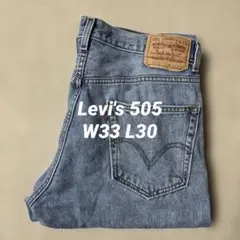 美品 リーバイス Levi's 505 W33 L30 デニムパンツ