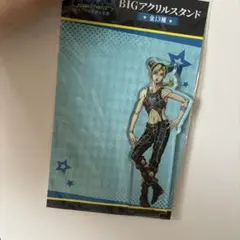 ジョジョの奇妙な冒険 ストーンオーシャン　空条徐倫 BIGアクリルスタンド