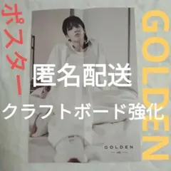 BTS JUNGKOOK GOLDEN ポスター