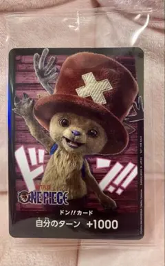 ONE PIECE ドン!!カード チョッパー